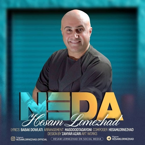 حسام لرنژاد ندا